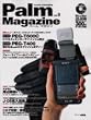�p�[���E�}�K�W�� (Vol.9) (�A�X�L�[���b�N)