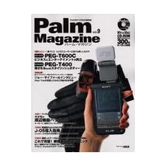 �p�[���E�}�K�W�� (Vol.9) (�A�X�L�[���b�N)