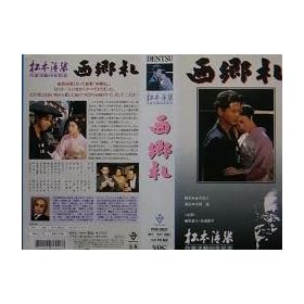 �����D [VHS]