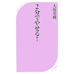 2���ł₹��! (�x�X�g�V��)