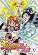 �ӂ���̓v���L���A Max Heart(8) [DVD]