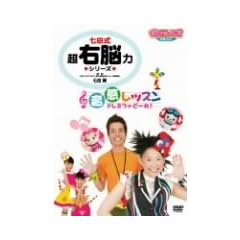 �������b�X�� �h���~�t�@��~��! [DVD]