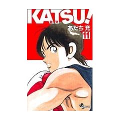 KATSU! (11) (���N�T���f�[�R�~�b�N�X)