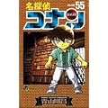���T��R�i�� (Volume55) (���N�T���f�[�R�~�b�N�X)