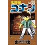 ���T��R�i�� (Volume55) (���N�T���f�[�R�~�b�N�X)