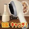 �ԕ��z���u���V