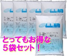 重曹(5kg×5袋)25kg入り 炭酸水素ナトリウム 家中の掃除や洗濯・消臭 【ナチュラルクリーニング】