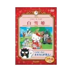 �n���[�L�e�B�̔���P/�o�b�h�΂ۂ̃I�I�J�~������! [DVD]