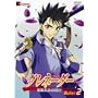 �O���l�[�_�[ �قق��݂̑M�m Bullet.2 [DVD]