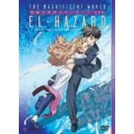 神秘の世界エルハザード TV-BOX 2