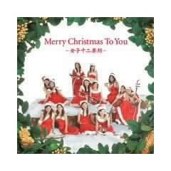 Merry Christmas To You ~���q�\��y�V~