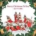 Merry Christmas To You ~���q�\��y�V~