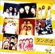 �^���|�| �V���O��V�N���b�v�X(1) [DVD]