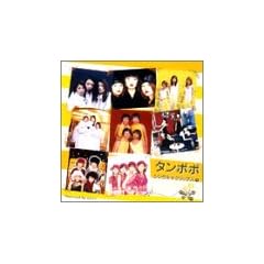 �^���|�| �V���O��V�N���b�v�X(1) [DVD]