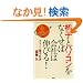 �֎q�ƃp�\�R�����Ȃ����Ή�Ђ͐L�т�!