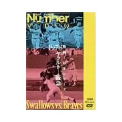 �M��!���{�V���[�Y 1978 ���N���g-��} [DVD]