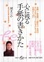 �S�Ɏc��莆�̏������� (�W�p��be����)
