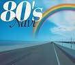 80�fs Navi