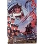 ���R�C�R [DVD]