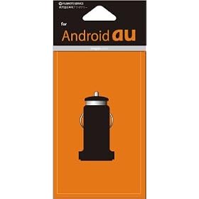 Android�@au�@IS03/USB-DC�[�d��@�Ԃ̃V�K�[�\�P�b�g�ŏ[�d�@F80-KA42BK