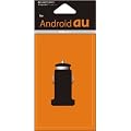 Android�@au�@IS03/USB-DC�[�d��@�Ԃ̃V�K�[�\�P�b�g�ŏ[�d�@F80-KA42BK