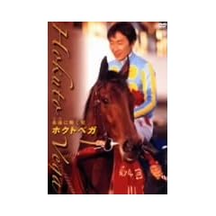 �z�N�g�x�K �i���ɋP���� [DVD]