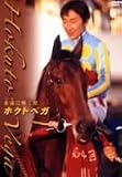 �z�N�g�x�K �i���ɋP���� [DVD]