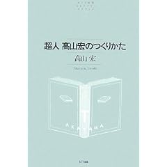���l���R�G�̂��肩�� (NTT�o�Ń��C�u�����[���]�i���g)