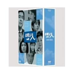 �K�v�̂Ȃ��l BOX [DVD]