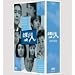 �K�v�̂Ȃ��l BOX [DVD]
