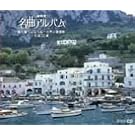 NHK���ȃA���o�� �N���Q�Ă͂Ȃ��~���E�̈����� ����30�I