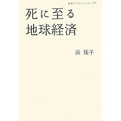���Ɏ���n���o�� (��g�u�b�N���b�g)