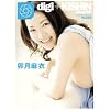 digi+KISHIN MAGAZINE/�K������ (SHOGAKUKAN Visual MOOK)