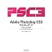 Adobe Photoshop CS3�}�X�^�[�u�b�N Extended�Ή� for Macintosh & Windows
