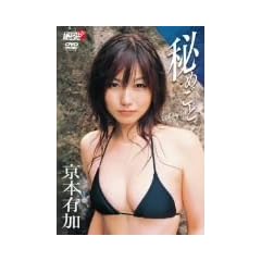 ���{�L�� ��߂��� [DVD]