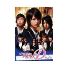 �v�����Z�X�E�v�����Z�XD Vol.2 [DVD]