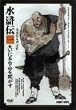 ���I�� �����` 1.�傢�Ɍܑ�R����邪�� [DVD]