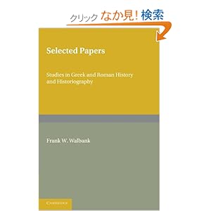 【クリックでお店のこの商品のページへ】Selected Papers: Studies in Greek and Roman History and Historiography: Frank W. Walbank: 洋書
