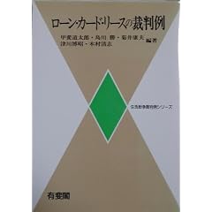 ���[���E�J�[�h�E���[�X�̍ٔ���\���������ٔ���V���[�Y