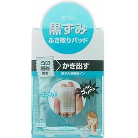 【クリックで詳細表示】レポゼ ディープクリアパッド 10包入