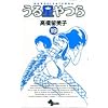 ���鐯��� 19 �V���� (���N�T���f�[�R�~�b�N�X)