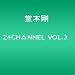 24CH��NNEL VOL.3 [DVD]