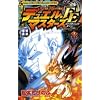 �f���G���E�}�X�^�[�YFE Volume11 (�R���R���h���S���R�~�b�N�X)