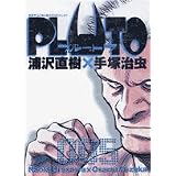 PLUTO 5 (�r�b�O�R�~�b�N�X)�Y�� �����ɂ��