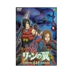 ���[���̗� 3 [DVD]