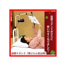 �Ǐ��X�^���h(�~�ԂƂ񍷍��p)