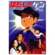 �͂����̃Q�� [DVD]