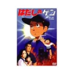 �͂����̃Q�� [DVD]
