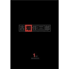 �x���� �Ô��C�O�Y 1st DVD-BOX