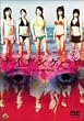 �i�C�`���Q�[�� [DVD]
